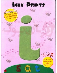 کتاب‌ تمرین فونیکس زبان انگلیسی برای کودکان سطح اول 1 Phonics Activity Book