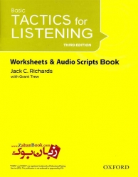 کتاب Tactics For Listening Basic