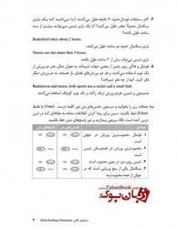 کتاب راهنمای ویرایش دوم Select Readings Guide - Elementary