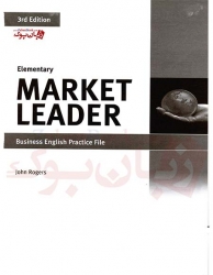 کتاب آموزش زبان انگلیسی برای تجارت و بیزینس ویرایش سوم Market Leader Elementary 3rd edition 