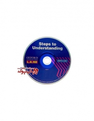 کتاب Steps to Understanding - ترجمه دانشوری
