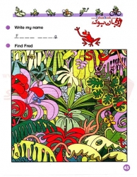 کتاب آموزشی الفبا انگلیسی کودکان Happy Alphabet Book