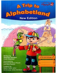  کتاب مسافرت به سرزمین الفبا ​ A Trip To Alphabetland children book (کاغذ گلاسه )  