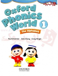  کتاب آموزش زبان انگلیسی کودکان و خردسالان آکسفورد فونیکس کتاب دانش آموز و کتاب کار سطح اول Oxford Phonics World 1 Student Book and WorkBook   