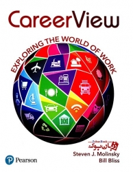 کتاب آموزش زبان انگلیسی انگیزشی و موفقیت چشم انداز شغلی Career View 