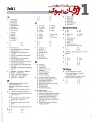 کتاب English Result Upper Intermediate