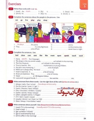 کتاب Essential Grammar in Use 4th Edition