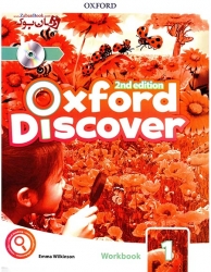 دوره آموزش زبان نوجوانان آکسفورد دیسکاور سطح یک Oxford Discover 1 - 2nd Student Book and Work Book (وزیری)