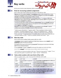 کتاب Academic Vocabulary in Use