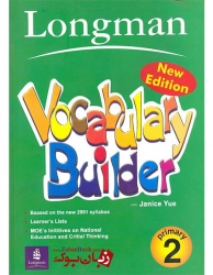 کتاب Vocabulary Builder 2