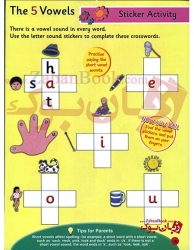  کتاب‌ تمرین فونیکس زبان انگلیسی برای کودکان سطح سوم  3 Phonics Activity Book  