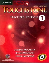 کتاب معلم Touchstone 1-2nd- Teachers