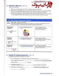 کتاب Understanding and Using English Grammar 4th - انگلیش گرامر بتی آذر Betty Azar  ویرایش چهارم