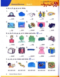 کتاب آموزش زبان کودکان Lets Go Phonics 3