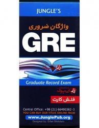  فلش کارت واژگان ضروری جی آر ای عبدالله قنبری Gre Essential Words Flashcards 150 Cards-Abdollah Ghanbari 