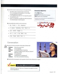 کتاب  World English 1 