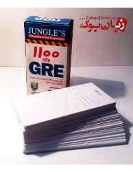 فلش کارت 1100 واژه جی آر ای 1100Words for the GRE