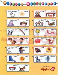  کتاب آموزش زبان انگلیسی کودکان و خردسالان فونیکس سطح دوم  Phonics For Kids 2 Book   