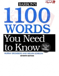  1100 واژه ضروری زبان انگلیسی ویرایش هفتم - نسخه انگلیسی - 1100 Words You Need to Know 7th