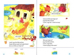 کتاب داستان انگلیسی برای کودکان Family and Friends Readers 1 - The Little Red Hen