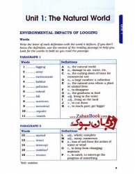 کتاب Essential Words for the IELTS 2nd Edition