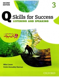  کتاب آموزش مهارت شنیداری و گفتاری سطح سوم Q Skills for Success 2nd 3 Listening and Speaking  
