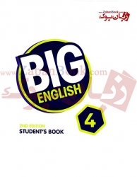 کتاب آموزش زبان انگلیسی کودکان و نوجوانان ویرایش دوم سطح چهارم  Big English 2nd 4