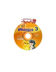 کتاب آموزش زبان کودکان Lets Go Phonics 3