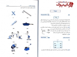 کتاب 101 نکته برای آموزش علائم فنوتیک Tips & Hints for Learning Phonetics