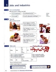 کتاب Business Vocabulary in Use Elementary to Pre-intermediate