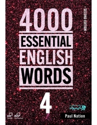  کتاب آموزشی واژگان ضروری ویرایش دوم سطح چهارم 4000Essential English Words 2nd 4   