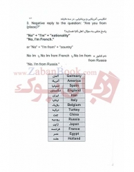 کتاب  آمریکایی و بریتانیایی در 3 دقيقه    English in 3 Minutse 