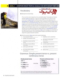 کتاب World English 2  