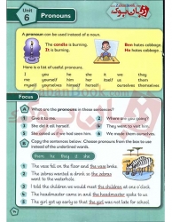 کتاب آموزش زبان انگلیسی کودکان Nelson Grammar International 5 - Pupil Book+Workbook