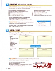 کتاب Interchange 2 4th Edition وزیری