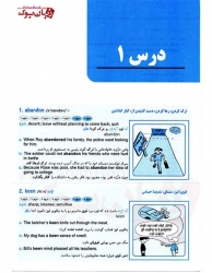 Coding 504 Absolutely Essential Wrods 6th - کدینگ (تصویری) 504 واژه کاملا ضروری - ویرایش ششم