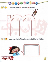 کتاب آموزش زبان انگلیسی کودکان و خردسالان  فونیکس سطح اول Phonics For Kids 1 Book 