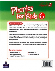  کتاب آموزش زبان انگلیسی کودکان و خردسالان فونیکس سطح ششم Phonics For Kids 6 Book  