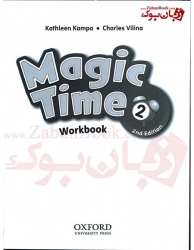 کتاب آموزشی کودکان سطح دوم  Magic Time 2nd Edition 2 