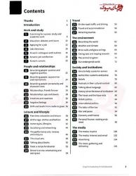 English Vocabulary in Use - Advanced 3rd - واژگان کاربردی انگلیسی - کمبریج - پیشرفته - ویرایش سوم