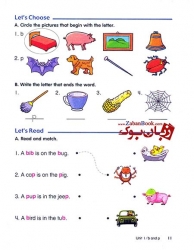 کتاب آموزش زبان کودکان Lets Go Phonics 1