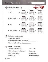 کتاب ارزشیابی  ویرایش دوم سطح دوم BIG English 2 Second Edition Assessment 