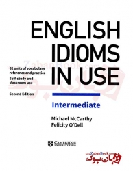 کتاب ویرایش دوم  English Idioms in Use Intermediate 2nd