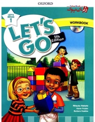 کتاب آموزشی کودکان لتس گو ویرایش پنجم Lets Go Begin 1 Fifth edition وزیری