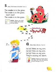 کتاب آهنگ های کودکانه Jolly Songs