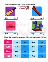 کتاب آموزش زبان انگلیسی کودکان و خردسالان My Preschool Activity Book ABC