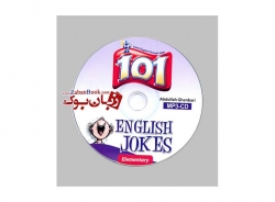 کتاب 101 لطیفه انگلیسی - سطح مقدماتی English Jokes