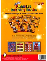  کتاب‌ تمرین فونیکس زبان انگلیسی برای کودکان سطح پنجم 5 Phonics Activity Book  