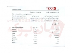 مکالمات روزمره انگلیسی - فریدون ولیزاده - everyday english conversation 