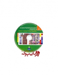 کتاب Contemporary Topics 2